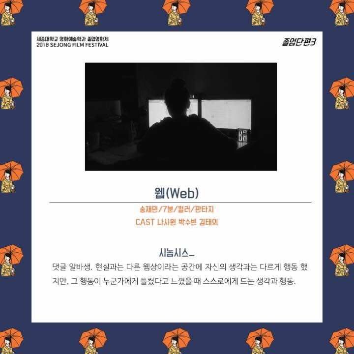 SFilmart tweet picture