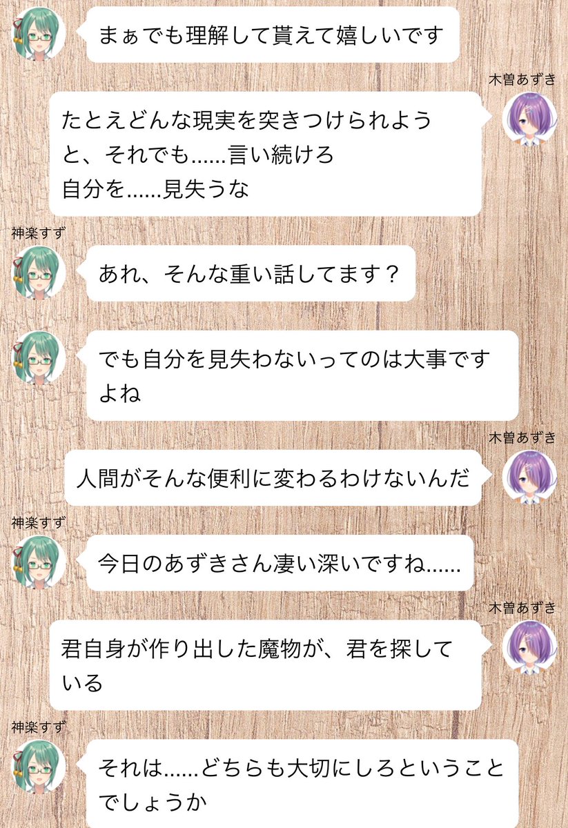 アイドル部の非日常 2ページ目 Togetter