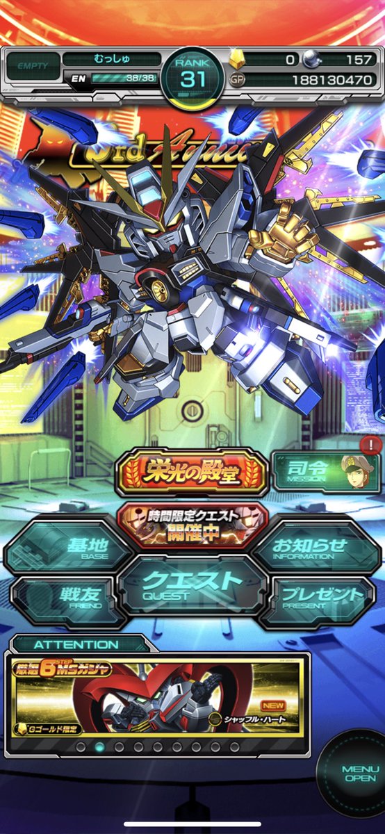 ガンダム ロワイヤル モバゲー