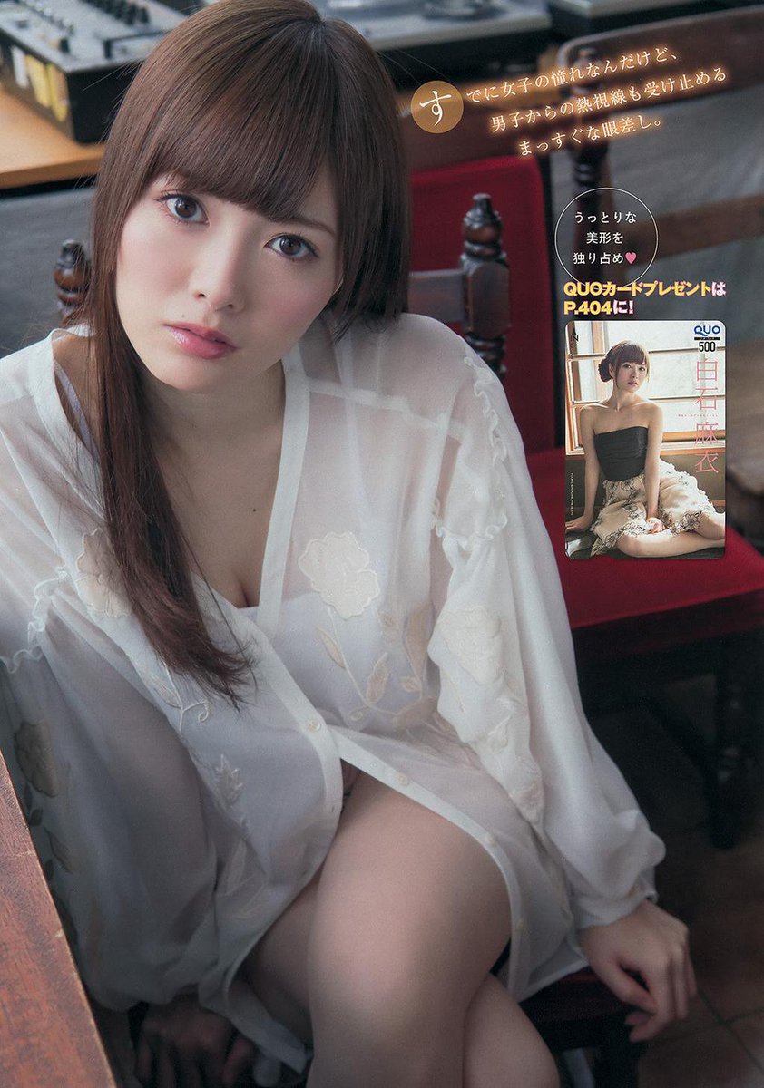 ✨麻衣ちゃん画像😍　かわいいと思ったらRT✨
#乃木坂46
#白石麻衣