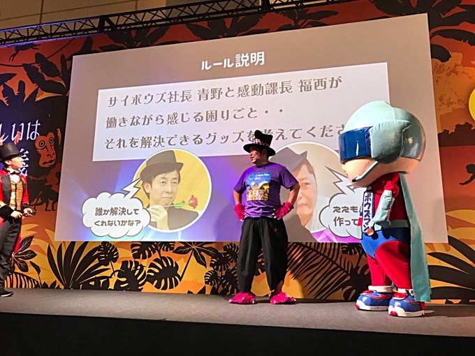 ã‚µã‚¤ãƒœã‚¦ã‚ºã•ã‚