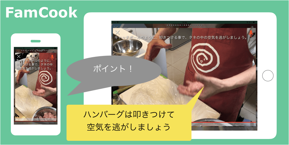 enjoyFamTime's tweet photo. FamCookが採用したawsのAIについて https://t.co/ptUYH4vim2 https://t.co/Z9Dx73cNP1