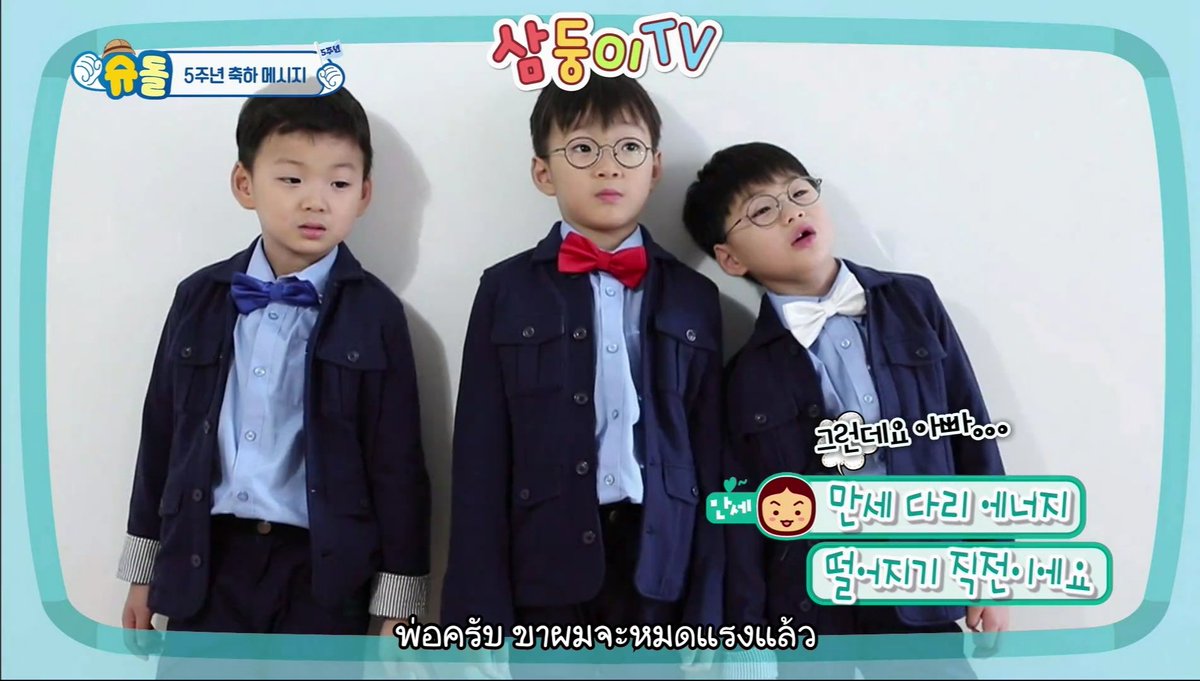 scoopi_white's tweet photo. มันเซ เกรียนเหมือนเดิม 555555555 #songtriples https://t.co/OVvkwhVPib