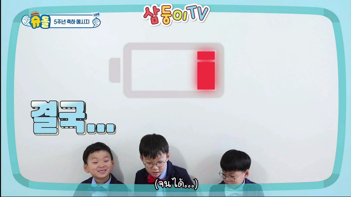scoopi_white's tweet photo. มันเซ เกรียนเหมือนเดิม 555555555 #songtriples https://t.co/OVvkwhVPib