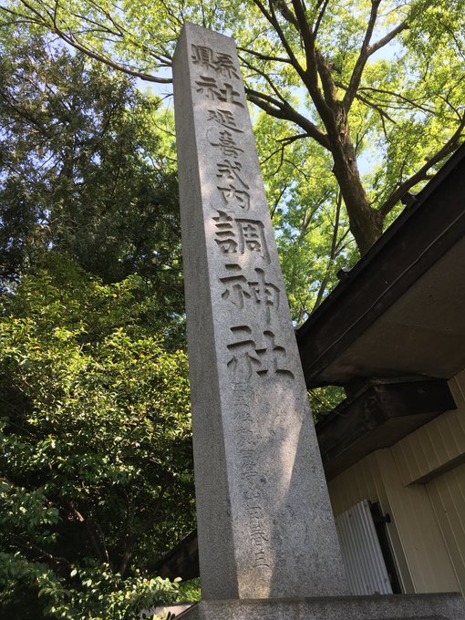 戦姫絶唱シンフォギアaxz聖地巡礼 ロケ地 アニメロケツーリズム巡りの場所や方法を徹底紹介 旅する亜人ちゃん