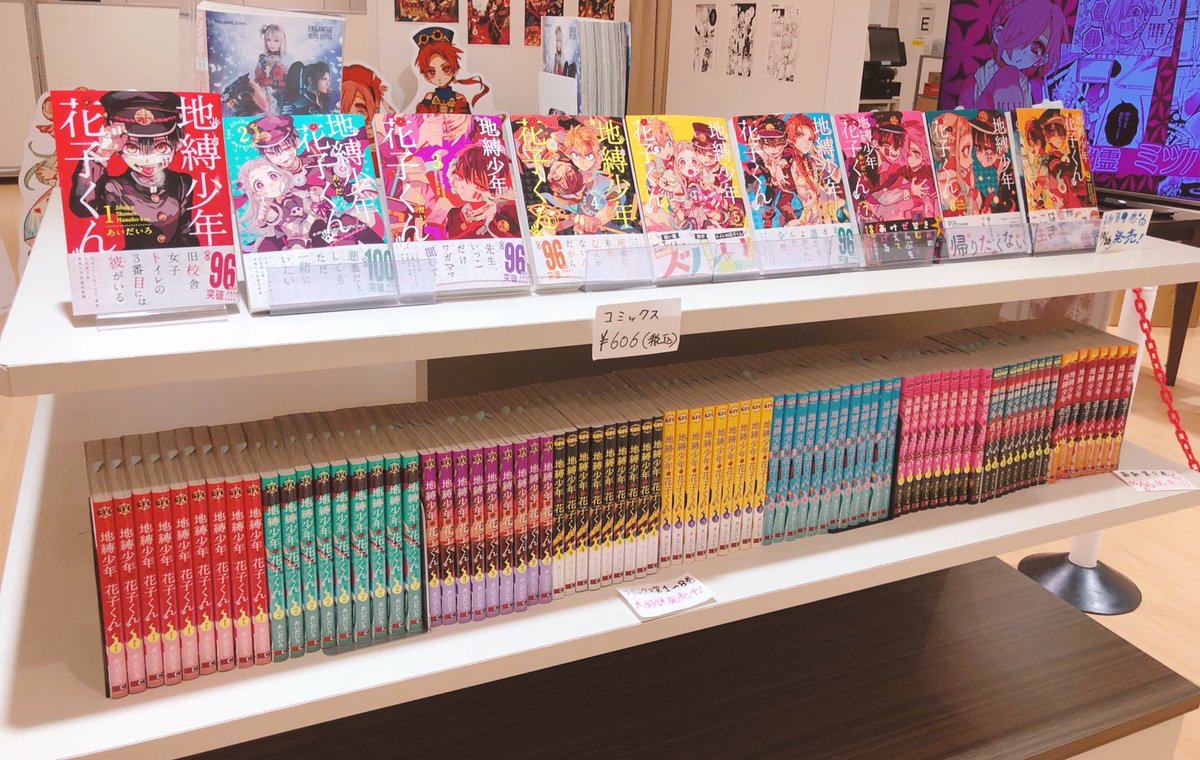 Theキャラ 公式 地縛少年花子くん Theキャラshop ボールペン 各種 地縛少年花子くん コミックス 全巻 本日再入荷致しました 抽選会b賞まだまだご用意しておりますのでおまとめ買いがオススメです ぜひお買い求めくださいませ 地縛