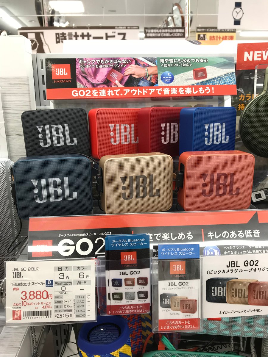 ビックカメラ相模大野駅店 Jblのスピーカーにビックカメラグループオリジナルカラーが登場 Clip3 にはピンク サンド グリーン Go2 にはネイビー シャンパン シナモン 持ち運びに便利なスピーカー あなたの推しの色はどの色ですかー