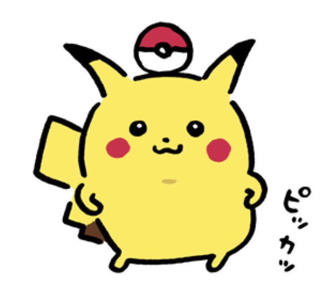 ナガノ もういい もどれ ピカチュウ T Co W0727jhpoh がリリースされました 今回 ポケモンのスタンプを描かせていただきました 本当に夢のようなことで とても嬉しいです いうことを聞かないポケモンたちが自由に動き回り