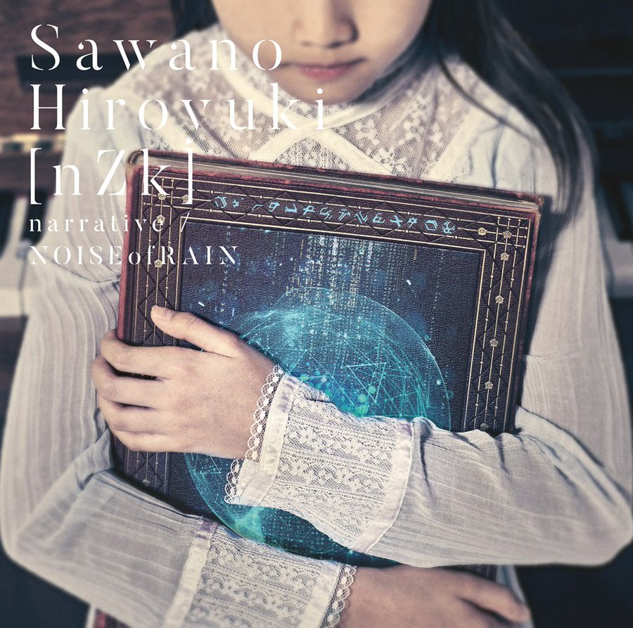 Sawanohiroyuki Nzk Tielle Cage 歌詞 Mvを公開 ユニコーンガンダム立像 テーマ曲