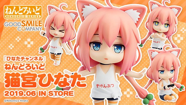 Mechanical Japan On Twitter Good Smile Company Presenta La