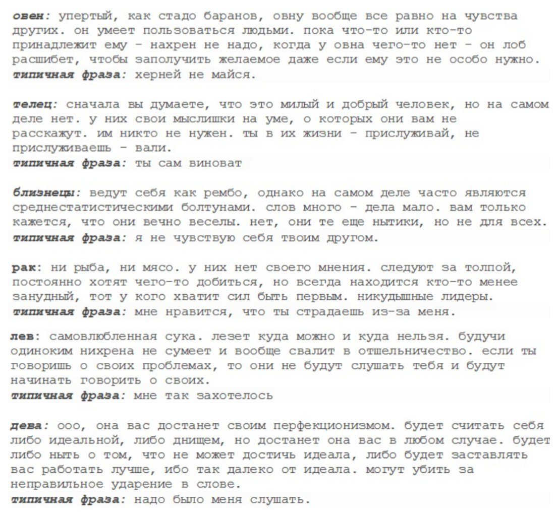 Гадание любит не любит расскажет правду о чувствах парня к тебе Гадание любит не любит расскажет правду о чувствах парня к тебе