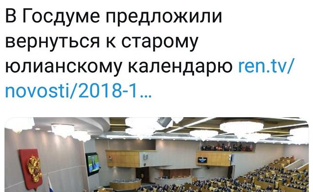 Через автокефалію Україна прийде до європейської сім'ї, - глава Фінляндської православної церкви Лев - Цензор.НЕТ 3833