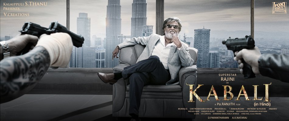 rajinikanth7706's tweet photo. #Thalaivar #Superstar #Rajinikanth #Kaala #Kabali #Petta #Rajini #pettapongal #pettaparaak #style #2Point0 #2Point0FanPromotions #pettawrap #stylish #suntv ஞாயிறு மாலை 6.30 மனிக்கு all Rajini fans very very waiting this movie watch very mass entry very exciting 💚💖💜❤️👌🔥😎🤩💝 https://t.co/U09bKEdEsr