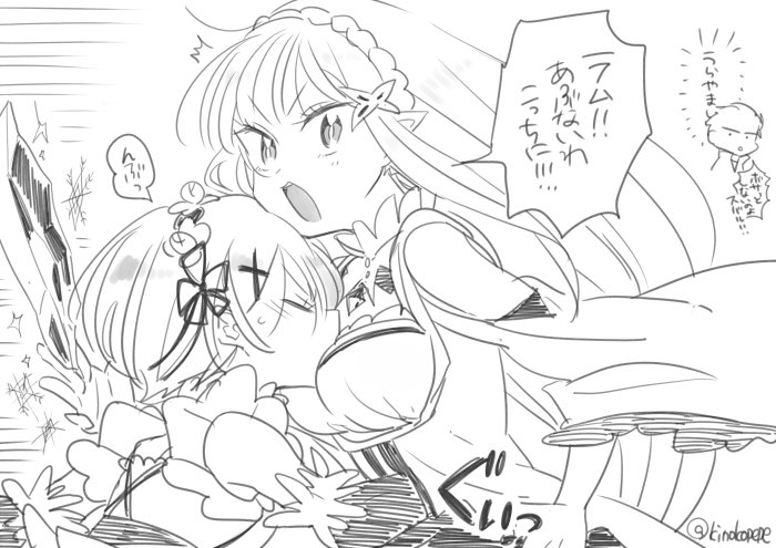 ぽふんっ