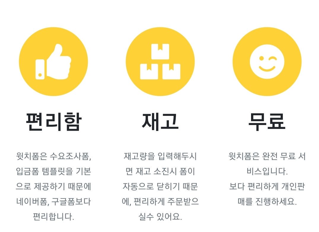 witchform's tweet photo. RT+팔로우 이벤트🌟
윗치폼 팔로우가 2⃣2⃣2⃣가 되면 한 분 추첨하여 던킨도너츠 증정해 드려요🥯

윗치폼은 네이버폼 보다 훨씬 편리하게 입금폼/수량조사폼을 만들 수 있는 서비스 입니다💕
윗치폼 구경하기 : https://t.co/qKEhYXgqMH

많은 관심 부탁드립니다 :> https://t.co/1ihlTrB11w