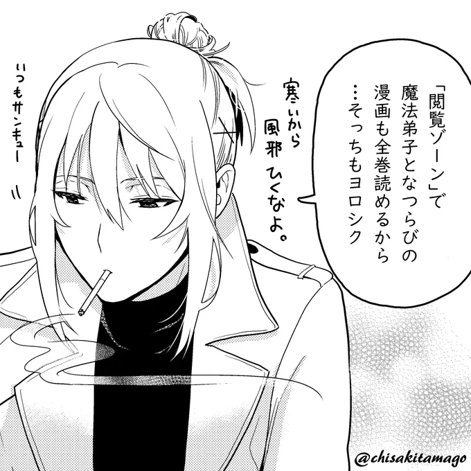 @karumina3 