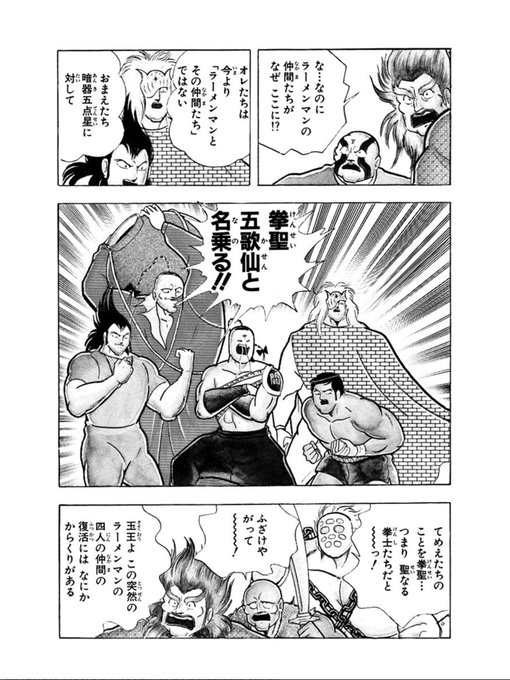 リンドウ Rindoh 18年11月 Page 4 Twilog リンドウ Rindoh 18年11月 Page 4 Twilog