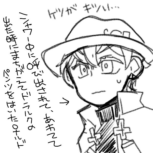 こういう事故が起こり得るってことでしょ!?(ロナドラ) 