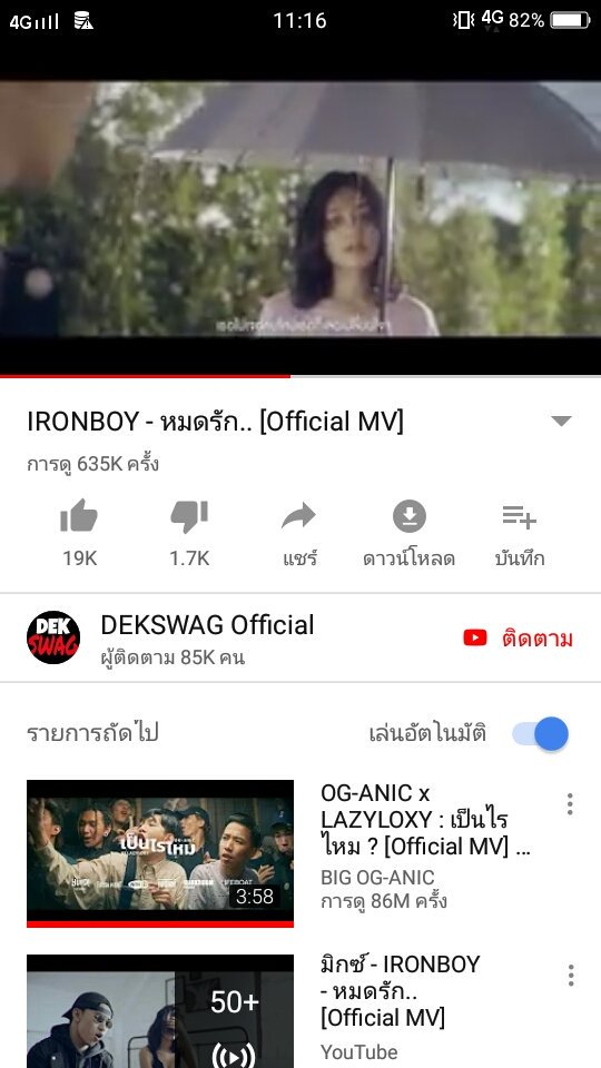 ยูคยอมเป็นหนุ่มแล้วนะ tweet media