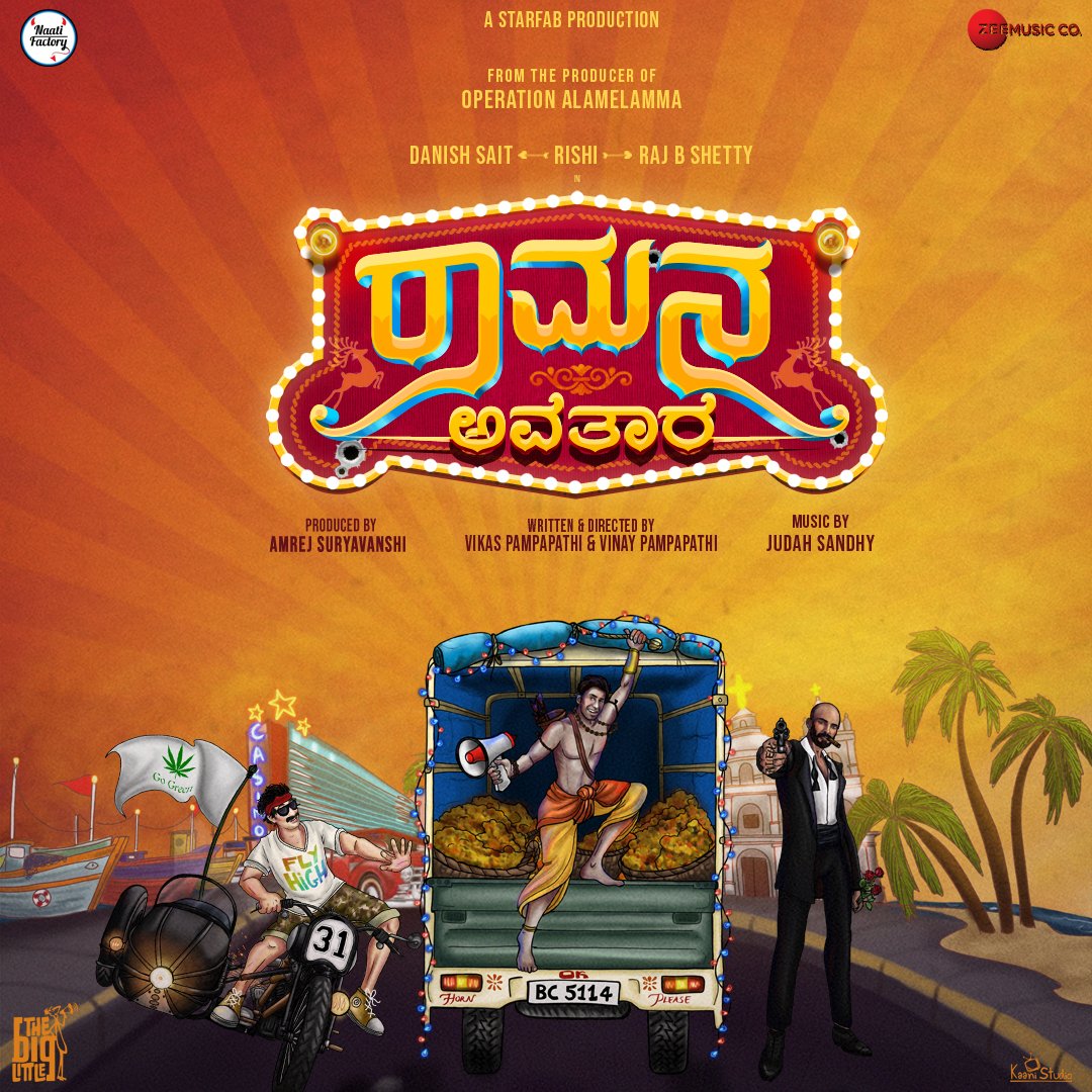 NamCinema's tweet photo. Title Teaser : https://t.co/scmDUmzHVI

ರಿಶಿ, ಡ್ಯಾನಿಶ್ ಸೇಠ್ ಹಾಗೂ ರಾಜ್ ಬಿ ಶೆಟ್ಟಿ ಅಭಿನಯದ #ರಾಮನ_ಅವತಾರ ಚಿತ್ರದ ಟೈಟಲ್ ಟೀಸರ್ ಬಿಡುಗಡೆ ಆಗಿದೆ.

#NamCinema #RaamanaAvatara #Rishi #DanishSeth #RajBShetty https://t.co/sAO1sr7t1G