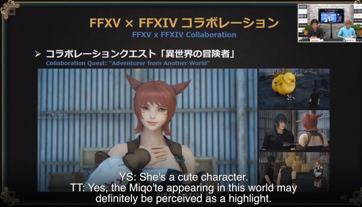Nova Crystallis Ar Twitter The Final Fantasy Xv And Final Fantasy Xiv Crossover Finally Surfaces