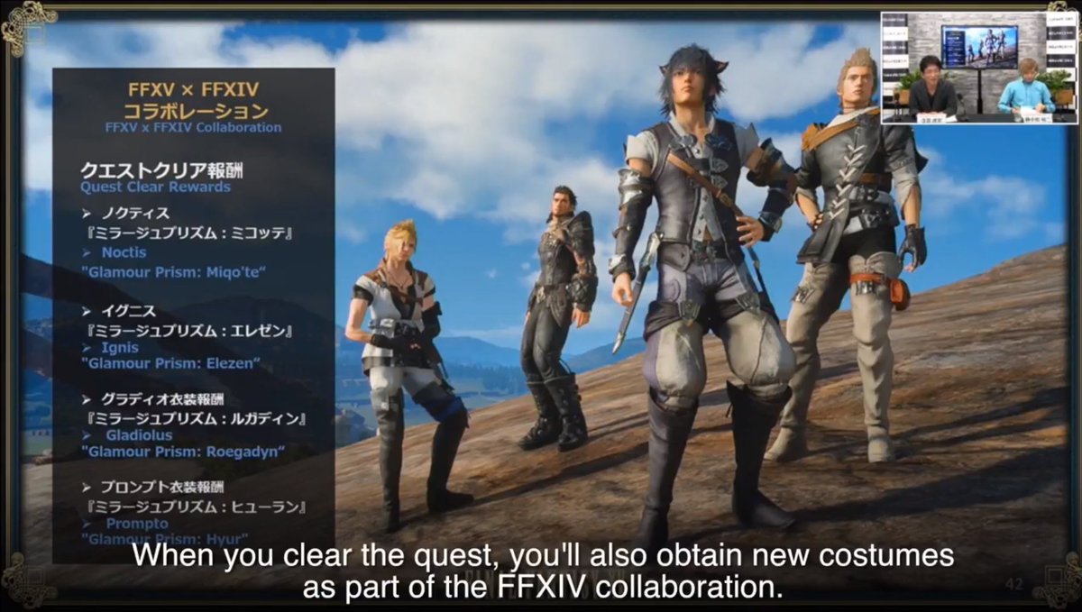 Nova Crystallis Ar Twitter The Final Fantasy Xv And Final Fantasy Xiv Crossover Finally Surfaces