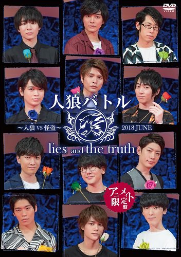 マリン エンタテインメント総合情報 U Tvitteri 人狼バトル Lies And The Truth 18 June イベントdvd が オリコンデイリーdvdランキング 総合 で6位でした ありがとうございます 出演 市川太一 榎木淳弥 白井悠介 土岐隼一 仲村宗悟 野上翔 畠中祐 マリン エンタテインメント総合情報 U Tvitteri 人狼バトル Lies And The Truth 18 June イベントdvd が オリコンデイリーdvdランキング 総合 で6位でした ありがとうございます 出演 市川太一 榎木淳弥 白井悠介 土岐隼一 仲村宗悟 野上翔 畠中祐