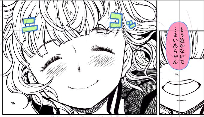 明日発売ですね別冊少年マガジン…綺麗なA-10の方の漫画ですが、よろしければ『赫のグリモア』応援よろしくお願いいたします!https://t.co/Yn5DickkWT 