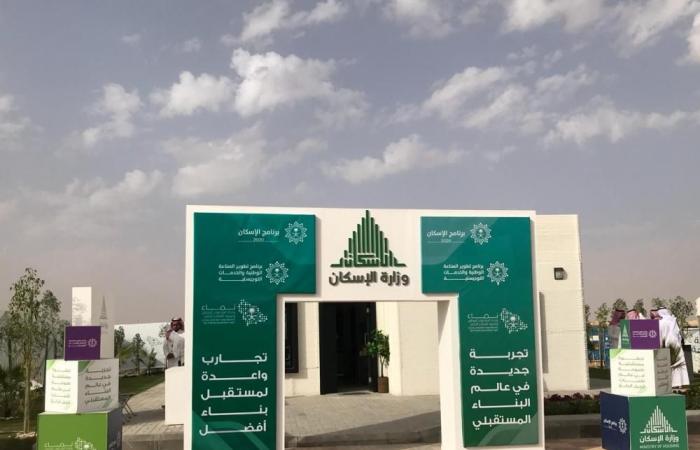 #مشاريع_سعودية tweet media