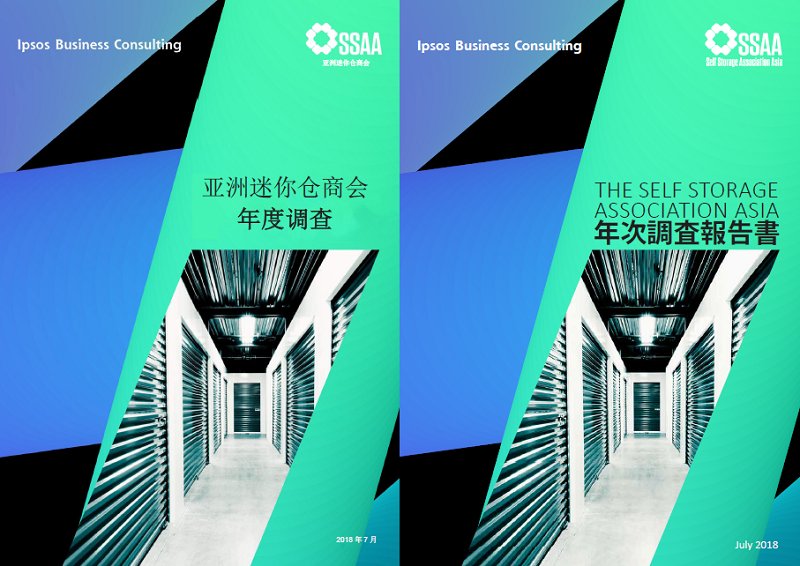 ssaasia's tweet photo. Simplified Chinese version and Japanese version of Ipsos #SelfStorage Annual Report are available in #SSAA website. As our member, you can go to SSAA website to download. #SelfStorageAssociationAsia #Selfstorage #storage #ministorage #asia #Association #Ipsosreport https://t.co/ndUZBycE0Z