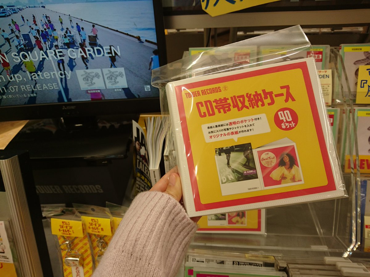 ｃd帯収納ケース