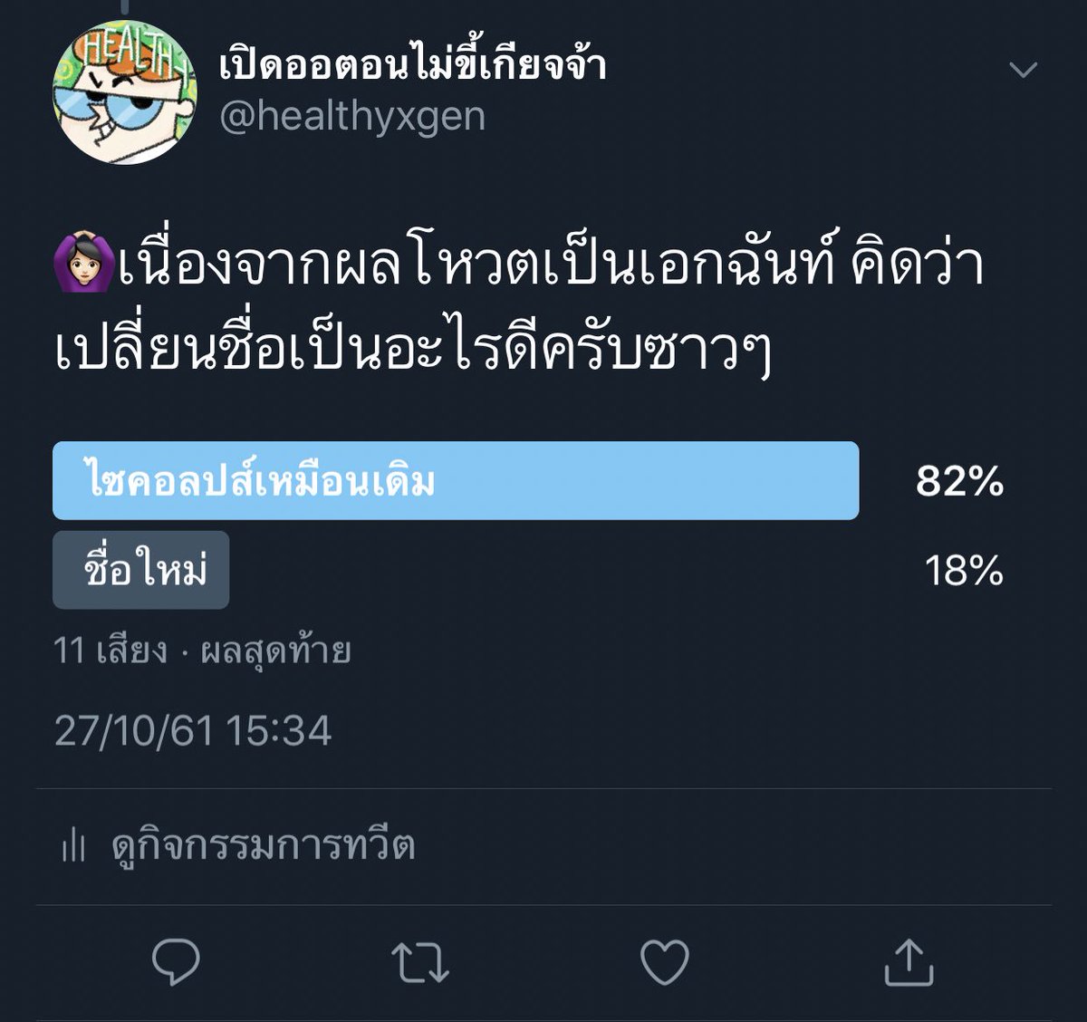 【 #𝑪𝒀𝑪𝑳𝑶𝑷𝑺! 】 tweet media