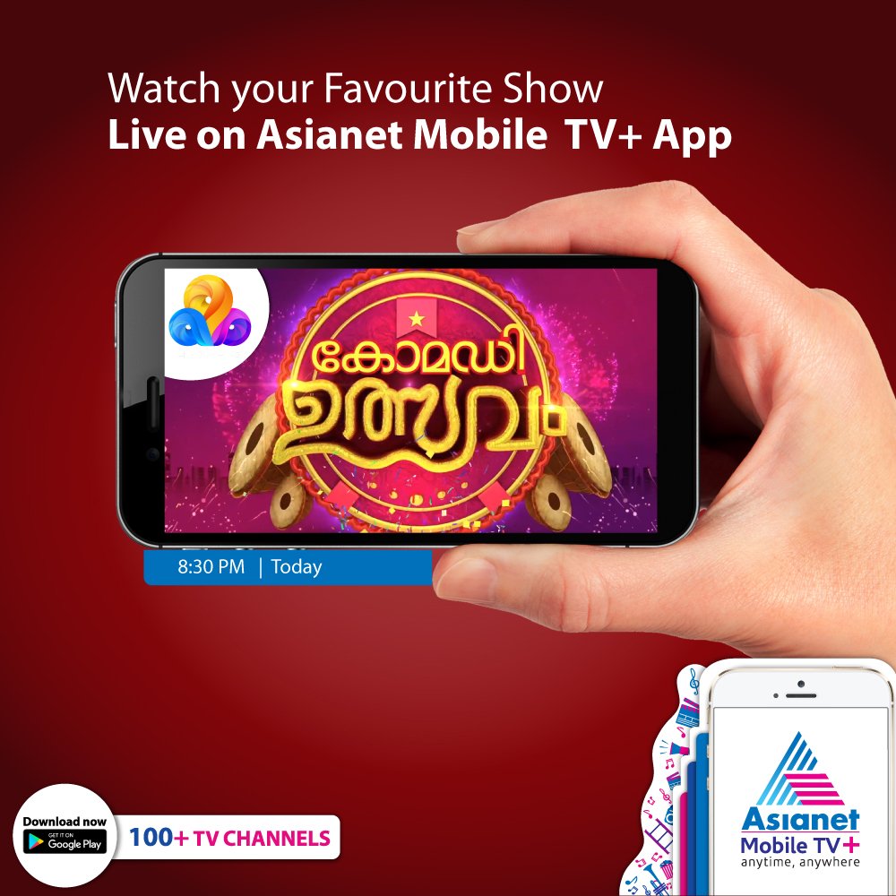 asianetmobiletv's tweet photo. เดเตเดเตเดเดฌเดธเดฆเดธเตเดธเตเดเดณเต เดชเตเดเตเดเดฟเดเตเดเดฟเดฐเดฟเดชเตเดชเดฟเดเตเดเดพเตป เดเดคเตเดคเดฟเดฐเดฟ เดเตเดฎเดกเดฟ เดฐเดเดเดเตเดเดณเตเดฎเดพเดฏเดฟ เดซเตโเดณเดตเตเดดเตโเดธเต เดเดพเดจเดฒเดฟเตฝ 'เดเตเดฎเดกเดฟ เดเดคเตเดธเดตเด'. เดเดทเตเดฏเดพเดจเตเดฑเตเดฑเต เดฎเตเดฌเตเตฝ เดเดฟเดตเดฟ+ เดเดณเตเดณเดชเตเดชเตเตพ เดชเตเดฐเตเดเตเดฐเดพเด เดเดฐเดฟเดเตเดเดฒเตเด เดฎเดฟเดธเตเดธเดพเดเดฟเดฒเตเดฒ..!
#AsianetMobileTVPlus #ComedyUlsavam #FlowersChannel https://t.co/Rb3KR6No2P