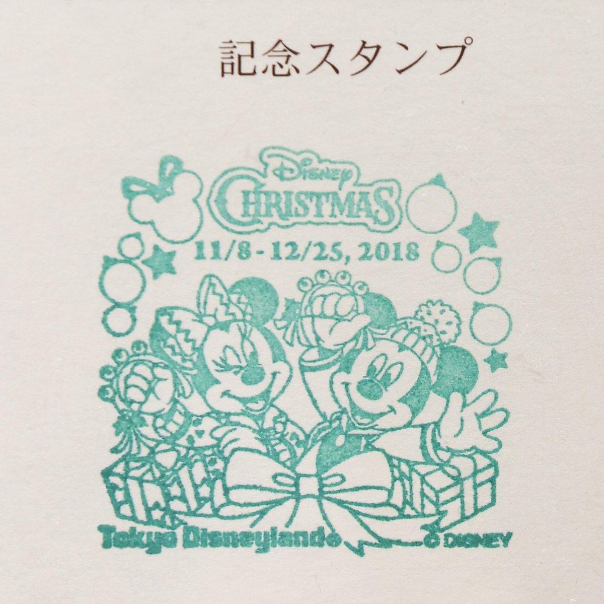 Mezzomikiのディズニーブログ 東京ディズニーランド ディズニー クリスマス18 メールスタンプ T Co 1lqlaw5uvh Mezzomikiのディズニーブログ 東京ディズニーランド ディズニー クリスマス18 メールスタンプ T Co 1lqlaw5uvh