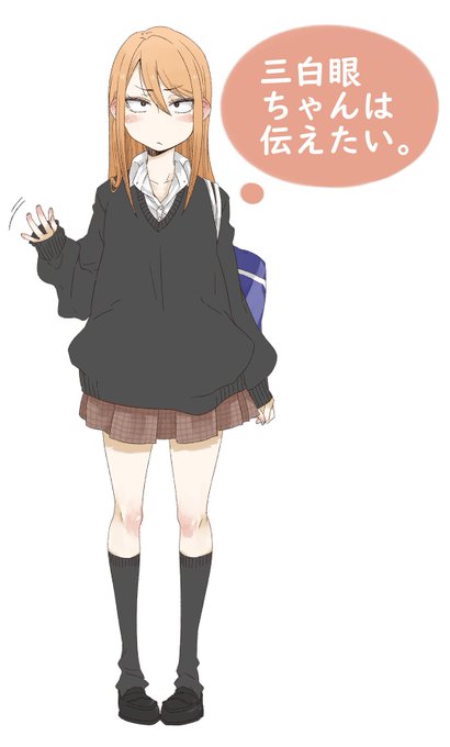 三白眼のtwitterイラスト検索結果 古い順 三白眼のtwitterイラスト検索結果 古い順