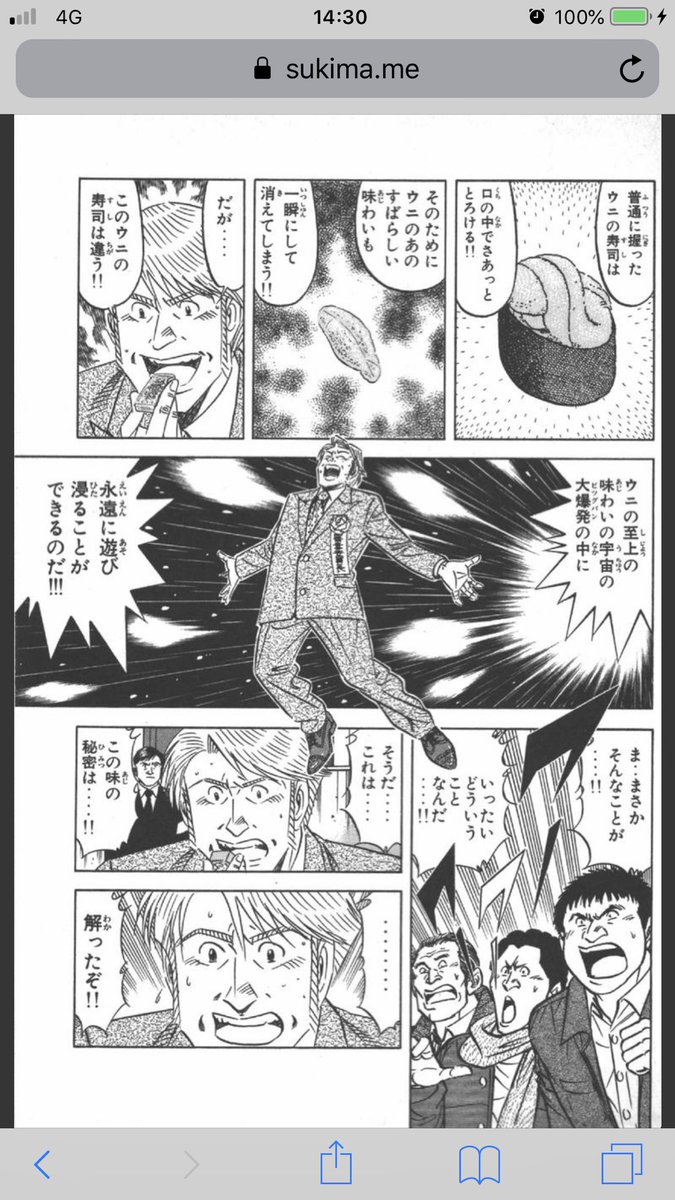 ゴットー 将太よ これまでの事はともかくとして今回のは不法侵入だし あんまり笹木を責められないぞ ゴットー 将太よ これまでの事はともかくとして今回のは不法侵入だし あんまり笹木を責められないぞ