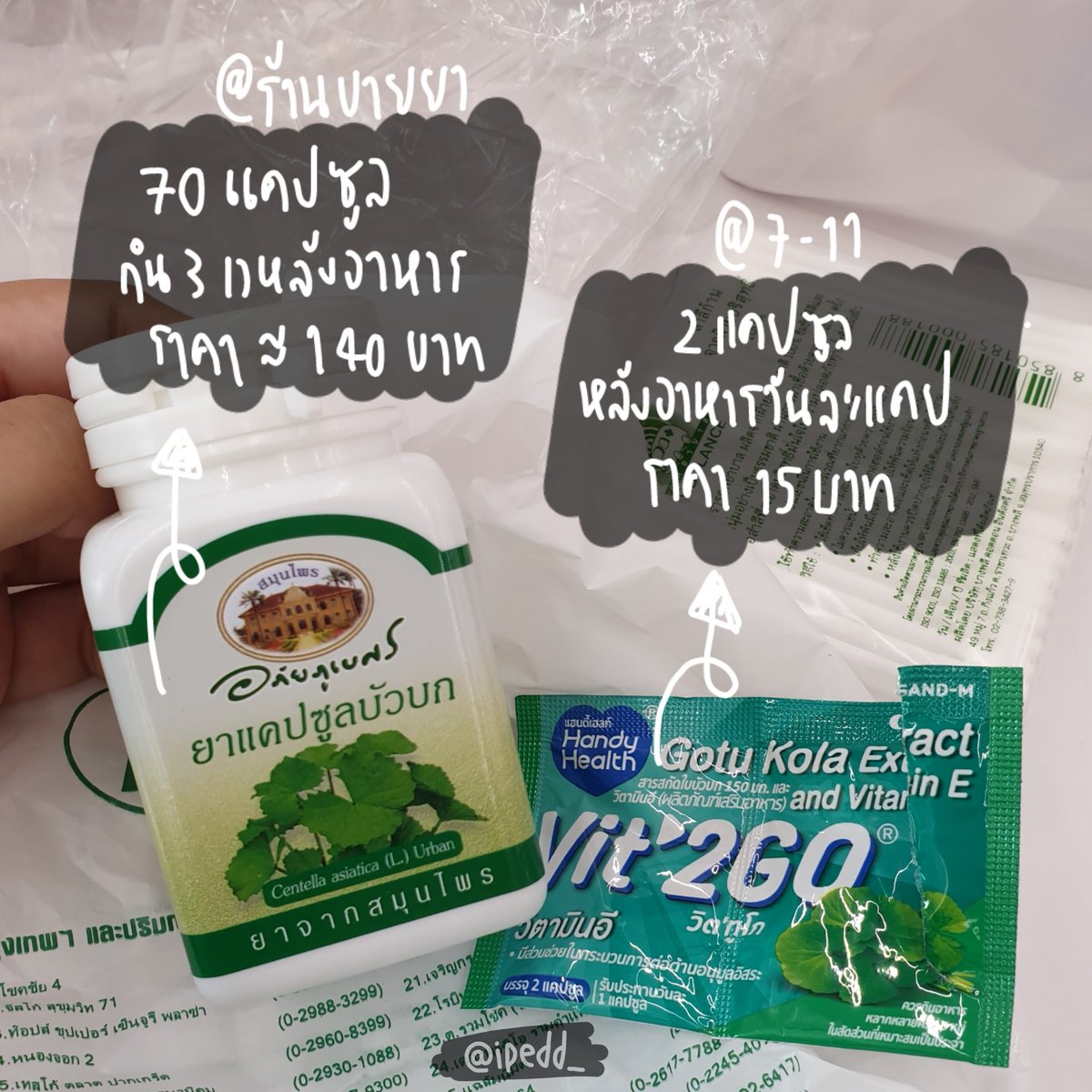 ͜·♡ เป็ดแป้กฟหกด่าสว. on Twitter: ͜·♡ เป็ดแป้กฟหกด่าสว. On Twitter: