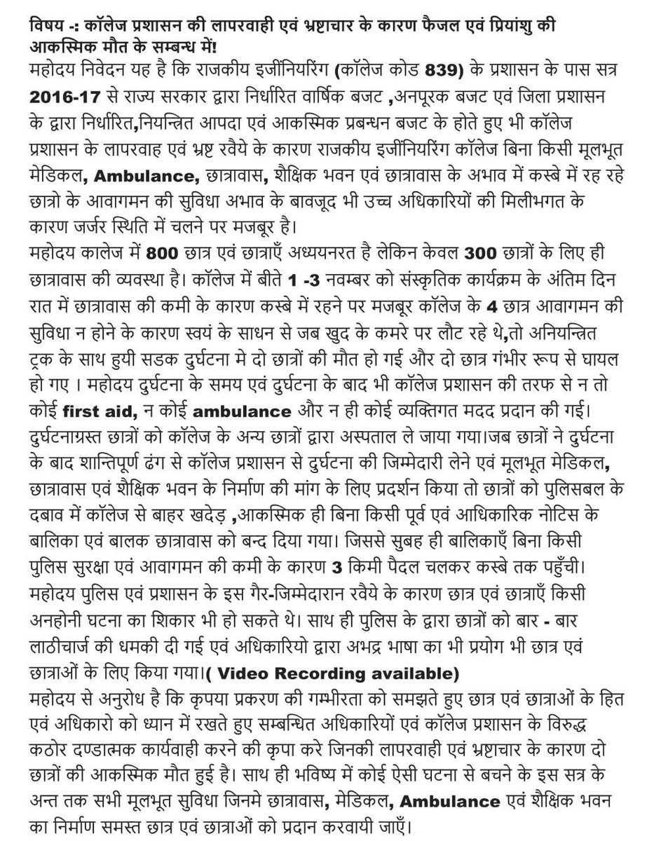 ANUBHAVASRIVAS7's tweet photo. @yadavakhilesh @0d368579a5d5415 https://t.co/dgHrWcKTb1