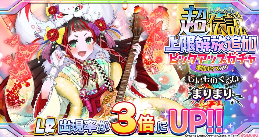 Sb69 アプリ公式 しにものぐるい まりまり 座敷童族のシンガーソングライター 飼い猫にかぶりつかれつつ 歌を創造していく たまに脳漿が飛び出すけど あまり気にしない なかなか歌詞が思いつかない時は 毬をついてリフレッシュする しにものぐる Sb69 アプリ公式 しにものぐるい まりまり 座敷童族のシンガーソングライター 飼い猫にかぶりつかれつつ 歌を創造していく たまに脳漿が飛び出すけど あまり気にしない なかなか歌詞が思いつかない時は 毬をついてリフレッシュする しにものぐる