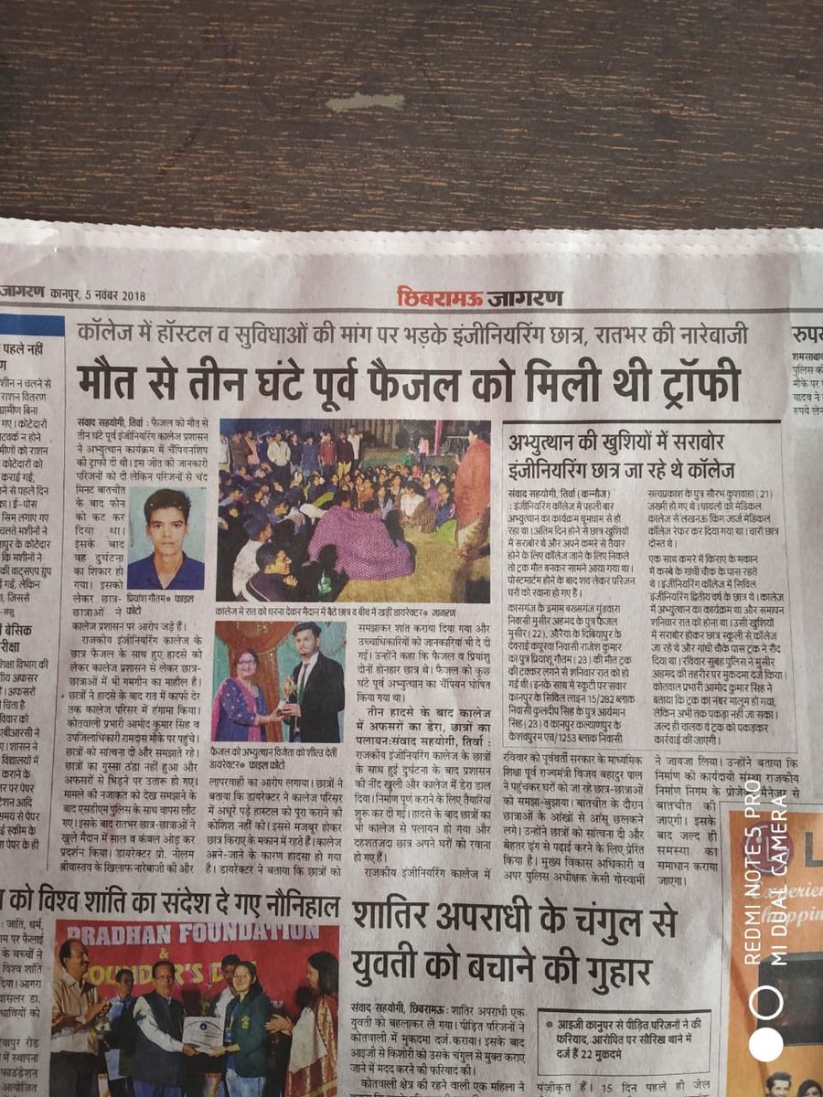ANUBHAVASRIVAS7's tweet photo. @kpmaurya1 @narendramodi Help us Sir https://t.co/OqaGlRWIgn