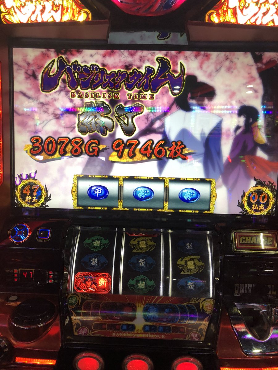 bwk1091's tweet photo. ホーム以外のGへ。
天膳スタート、完全勝利2回で閉店間際に取りきれた😆
+158k

#バジリスク
#絆
#スロット
#天膳
#夢幻泡影
#完全勝利 https://t.co/obpu3fF2Ah
