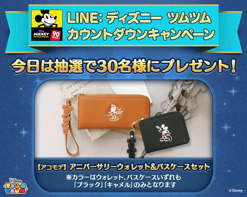 えりこ@すずみん専用垢 (@suzuminlove1) / Posts / X