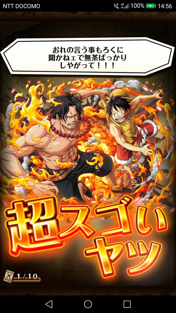 PIRATESOFHEART_'s tweet photo. 新規フェス限当たったけど
トレマキャラが少なすぎる😑😑
当たればトレマ頑張ろうと思ってたのに… https://t.co/35iI8FcAyE