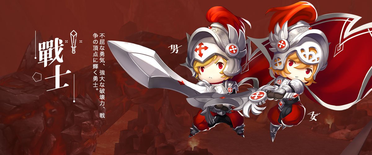 ドラゴン レジェンド 召喚 Dragonlegen Jp Twitter