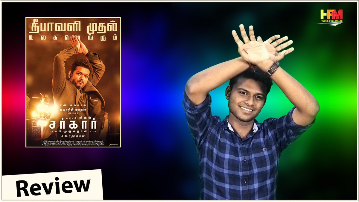 KhafaExports's tweet photo. #Sarkar #Review #Vijay #KeerthySuresh #ARMurugadoss #ARRahaman #HFMReview #HousefullMachi
Watch now click here
https://t.co/jIIMrnihnT https://t.co/gu7n9EyIcV