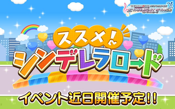 ライラさん上位 ススメ シンデレラロード対策18 ライラさんの話をしよう