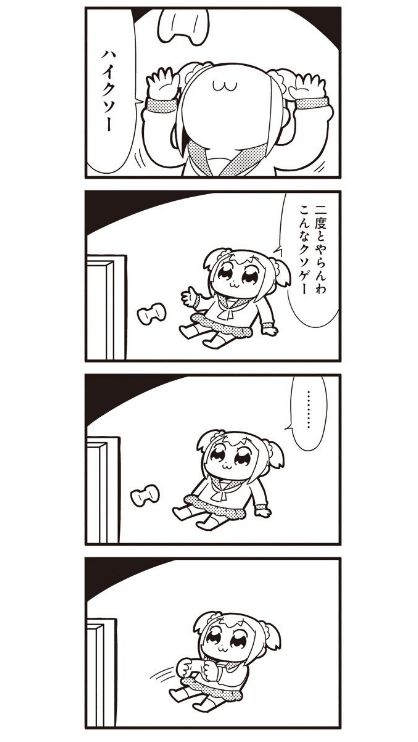 @JiniwaBoraginol 昨日一時間倒し方探索した結果できなくて投げた 