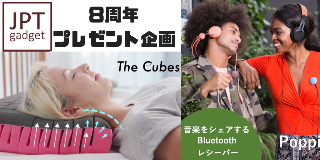 ポステックのリーフレット