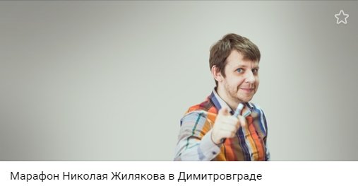 ✨Приглашаем на БЕСПЛАТНЫЙ марафон онлайн-вебинаров "Научись продвигать бизнес в соцсетях".

📍Регистрация, время и место: goo.gl/yik4kZ

🎓Спикер: Николай Жиляков
- Руководитель федерального смм-агентства Azza, практический опыт работы в маркетинге более 19 лет.