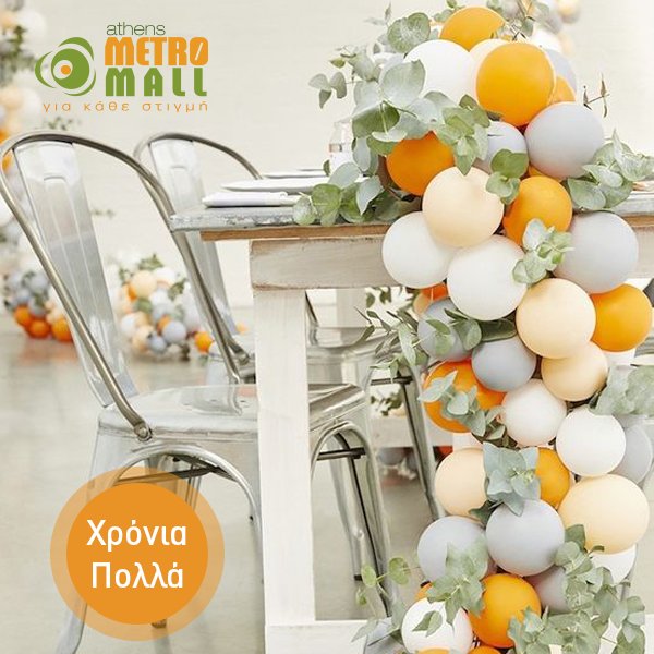 Σήμερα λέμε Χρόνια Πολλά σε όλους μας τους αγαπημένους που γιορτάζουν και εκμεταλλευόμαστε τις μοναδικές προσφορές του  #AthensMetroMall για να κάνουμε τα πιο ΤΕΛΕΙΑ δώρα αλλά και party έκπληξη! 
#Nameday #HappyNameDay #Celebrate #Love #GiaKatheStigmi